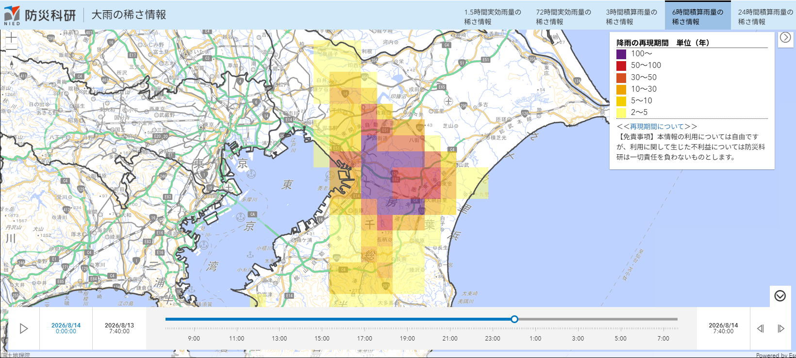 maresa_2026-08-13.png