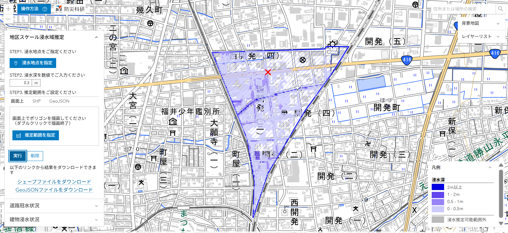 fukui_kaihatu_inud.png